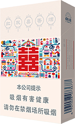 红双喜（星派）价格表及图片