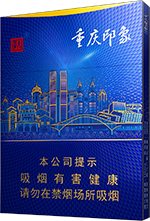 天子（重庆印象）价格表及图片