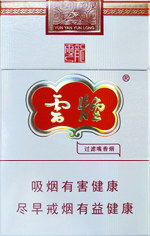 云烟（84mm细支云龙）价格表及图片