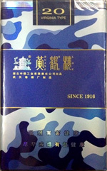 黄鹤楼（为了谁·海彩软）价格表及图片