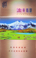 黄鹤楼（红景天）价格表及图片