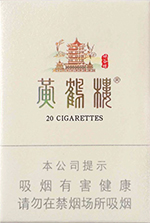 黄鹤楼（硬峡谷情）价格表及图片