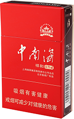 中南海（祥和壹叁贰）价格表及图片