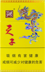 娇子（硬正黄天子）价格表及图片