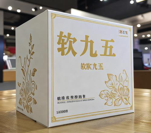 九五至尊香烟价格一条