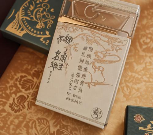 云烟价格表和图片2024